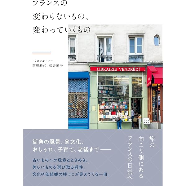 Amazon.co.jp: モンテーニュ通りのカフェ[レンタル落ち] [DVD
